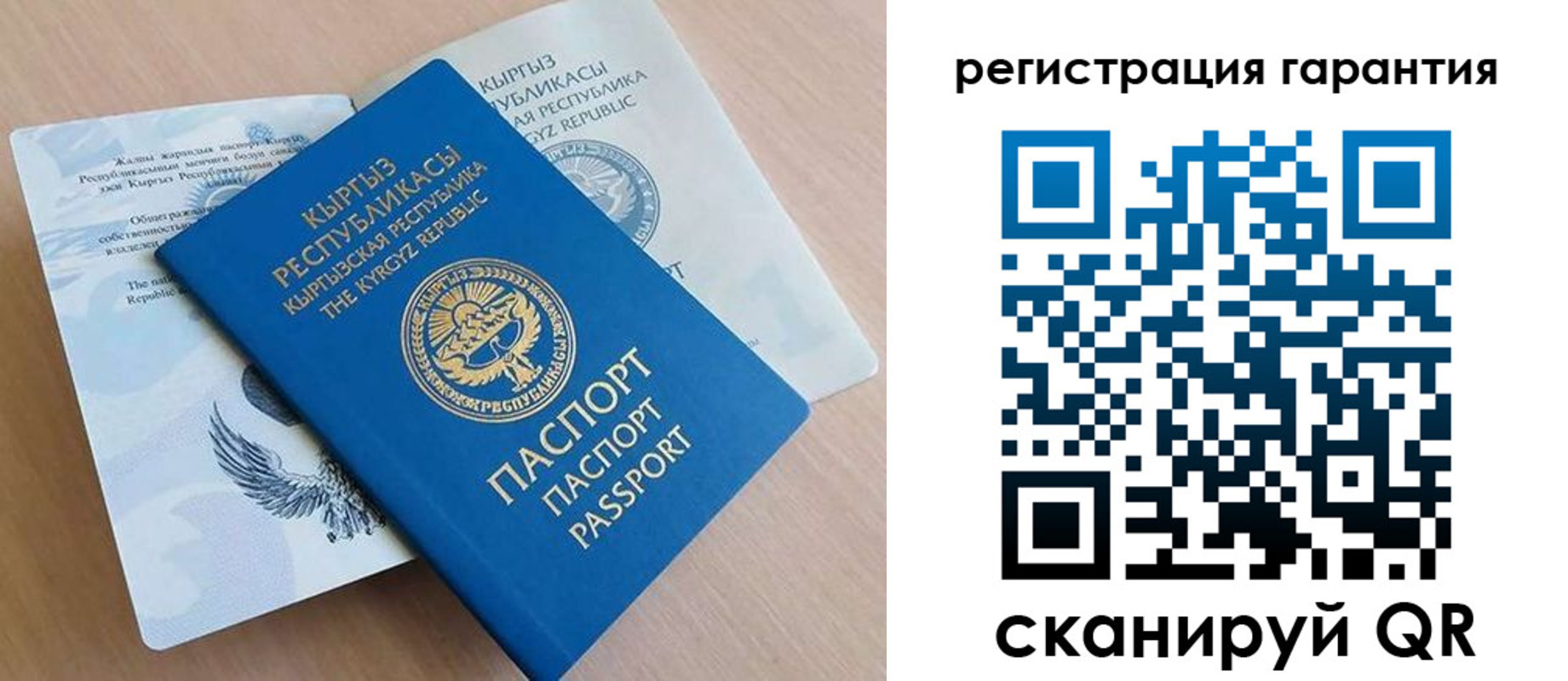 прописка иностранных граждан в Дагестане