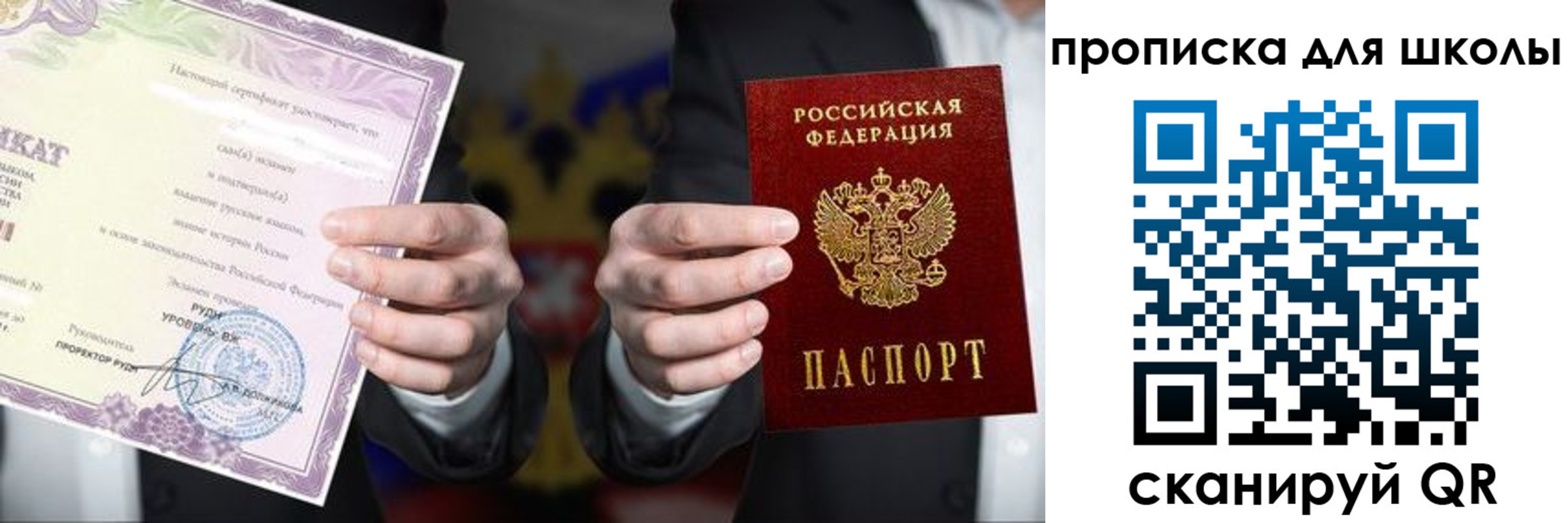 временная регистрация адрес в Дагестане