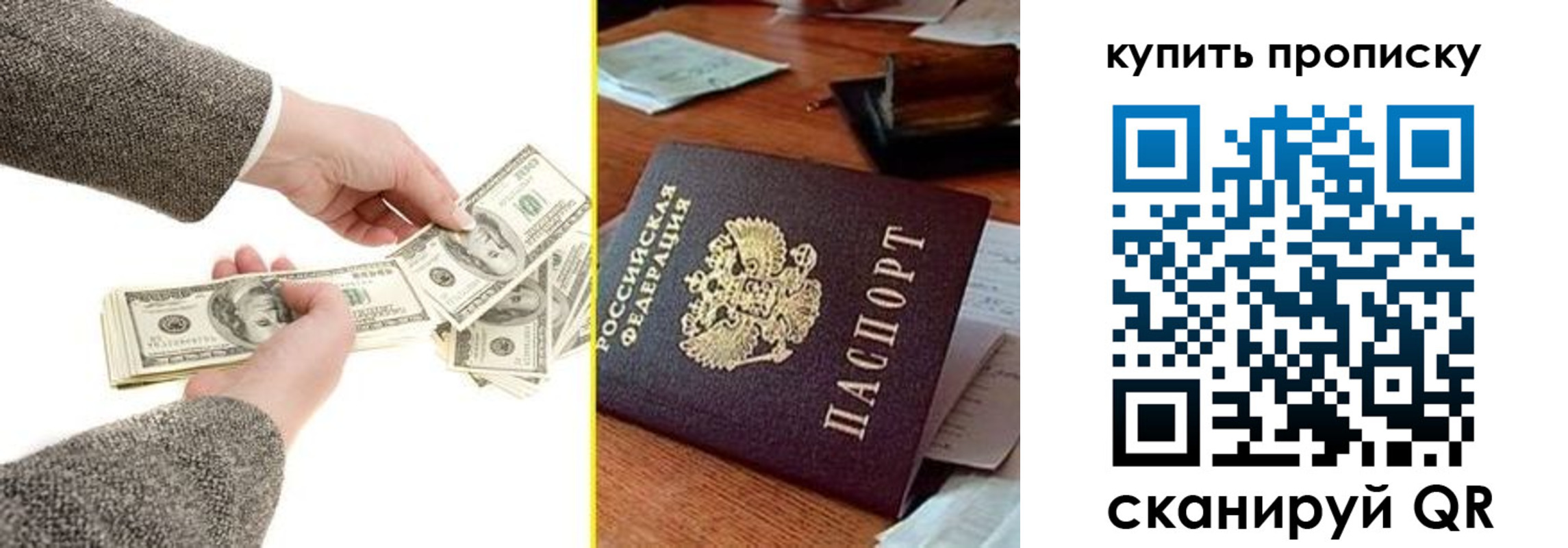 временная регистрация собственник в Дагестане